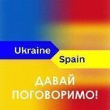 Чат: допомога українцям. Іспанія
