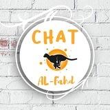🔥🐆__ الہفُہهد__🐆🔥 للمناقشات
