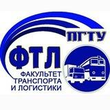 👨‍🎓👩‍🎓 FTL-PSTU 🚘🚊