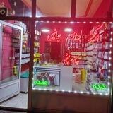 پخش عمده لوازم جانبی (parviz)