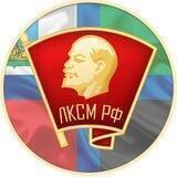 Белгородский комсомол