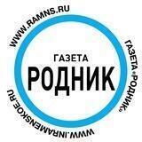 Раменское обозрение