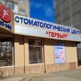 Stomcenter1kld