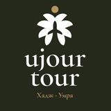 UJOUR TOUR