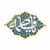 حـ 𓂆ـســين ☫