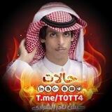 حالات نادر الشراري 💥🎞
