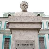 Воронежский областной литературный музей имени И.С. Никитина