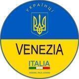 Венеція - Venezia | ЧАТ 🇺🇦