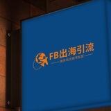 FB 有缘 领英 ins