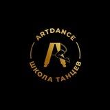 💃ARTDANCE💃
