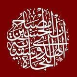 رسانه مشکات