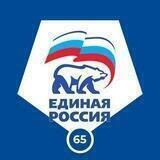 Единая Россия Смирных