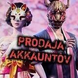 PRODAJA_DANATERBEK