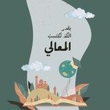 هِمّة