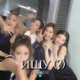 ищу (?)