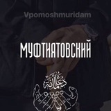 VPOMOSHMURIDAM