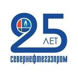 СЕВЕРНЕФТЕГАЗПРОМ