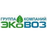ГК ЭКОВОЗ