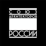Союз архитекторов России