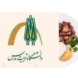 🍽کانال اداره تغذیه🍽