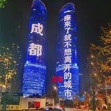 成都半套樱花俱乐部