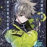TOKYO ALIENS: GUNJV (GUNJI)