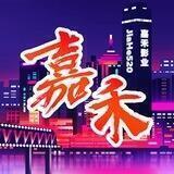 🌸嘉禾电影🌸国产/自拍/偷拍/91Porn
