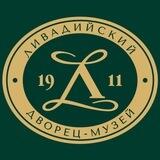Ливадийский дворец