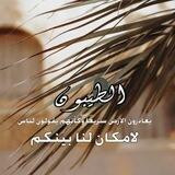 للراحلين عنا‌‌🫂