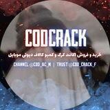 اعـتـمـاد☫
