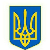 🇺🇦ЗАКОНОДАВСТВО🇺🇦