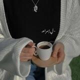 - لِ إسراء.
