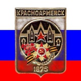 Красноармейск (покровск). Обстановка