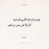 دَرْبٌ يُقَرِبُنِي لِرَبِي 🩺🤍