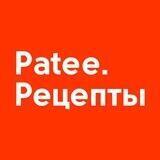 Patee. Рецепты: Вкусные рецепты с фото и видео