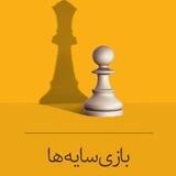 امین همتی