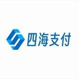 四海支付-直收卡商人头