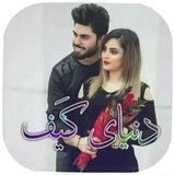 کانال گیف