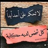 آلَآمًلَ💙