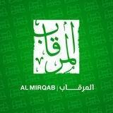 المرقاب