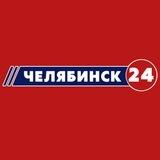 РИА Челябинск 24
