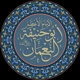 Hanafiy fiqhi