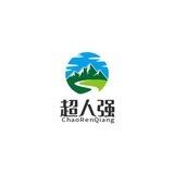 超人强推广单价两元一个25一结