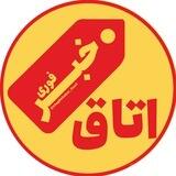 اتاق خبر | فورى 🔖