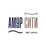 АМУРСИТИ