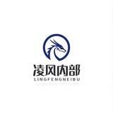 凌风官方群