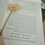 بيع كتب