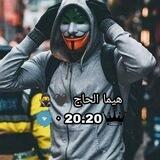 اٰلـٰ̲ـہحـٰ̲ـہاٰجـٰ̲ـہ هـٰ̲ـہيـٰ̲ـہمـٰ̲ـہاٰ ؛🥷"♡"