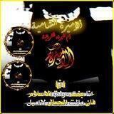 ألأميرةـᬼ♥️⑅⃝ـᬼاالشامية