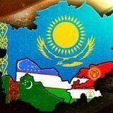 Новости Центральной Азии